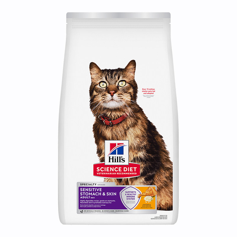 包税!直发希尔思低敏猫粮肠胃粮