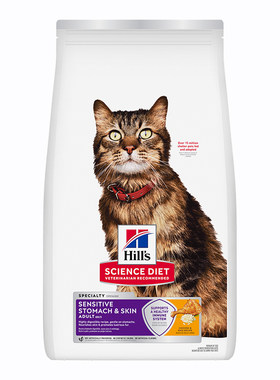 包税！直发希尔思低敏猫粮肠胃粮