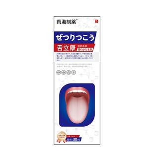 喉咙肿痛扁桃体发炎专用喷剂药治咽喉肿痛嗓子异物感特效消炎喷雾