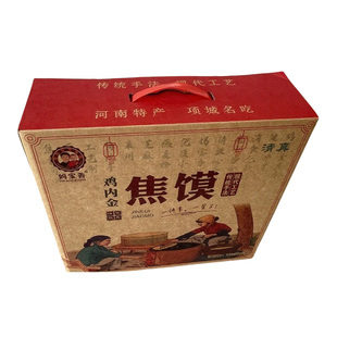 鸡内金焦馍河南特产伴手礼项城妈宝香焦饼香酥食品周口礼盒礼品