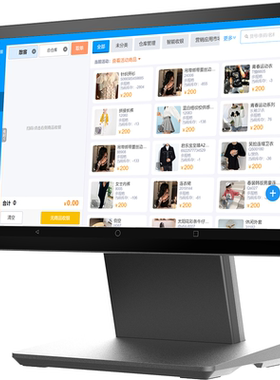 秦丝服装店收银管理系统