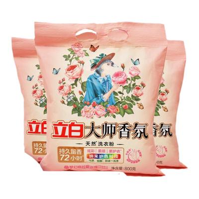 香氛持久家用实惠装天然洗衣粉