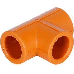 VASEN伟星管 辉煌色 PPR水管配件 无丝三通 4分20 6分25 等径三通