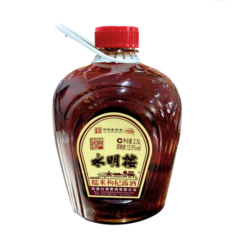 如皋实体】12.5度新糯米精酿