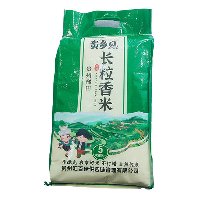 贵州梯田长粒大米当季新米