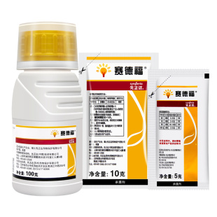 赛德福 先正达 嘧菌环胺咯菌腈花卉番茄葡萄草莓灰霉病农药杀菌剂