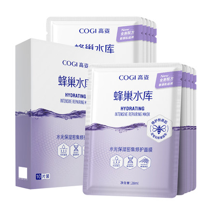 【黄子弘凡同款】高姿面膜女蜂巢水库补水保湿舒缓修护熬夜肌官方