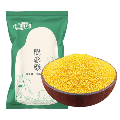 东北黄小米当季新米5斤农家自种食用脂小米五谷杂粮粗粮糯小米粥