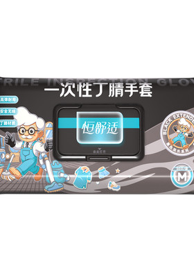 一次性手套烫染发专用加厚耐用型