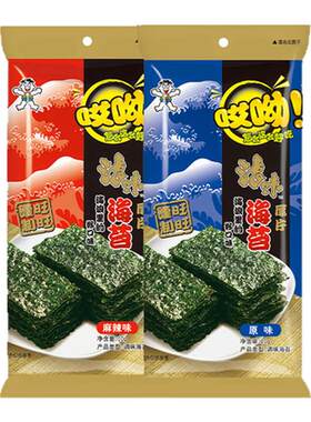 旺旺哎呦浪味海苔系列原味辣味海苔脆海味小吃办公室即食零食酥脆