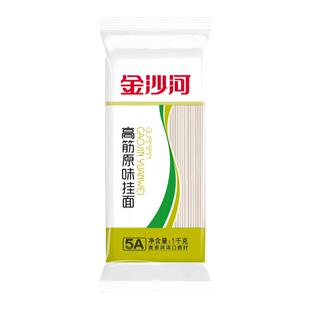 金沙河高筋干面条挂面500g*10原味龙须细中宽仿手擀面热干无添加