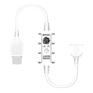 USB循环定时器开关手机遥控鱼缸水泵浇花控制器自动间歇通电断电