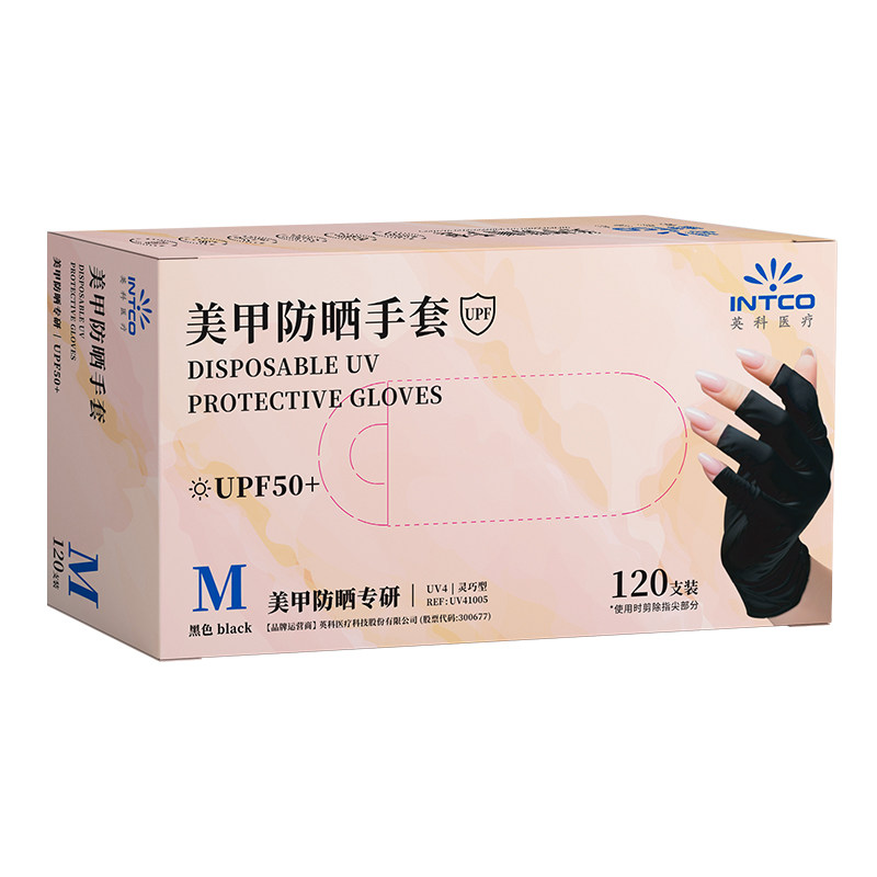 英科医疗美甲手套一次性防水