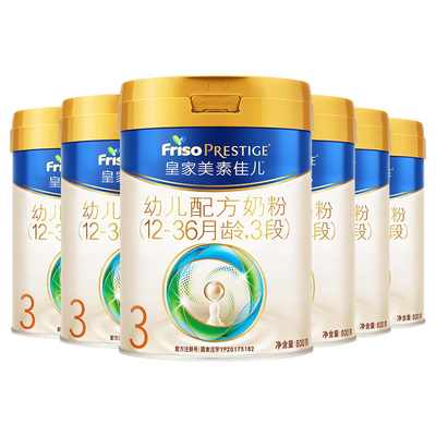 买贵退差丨皇家美素佳儿3段6罐