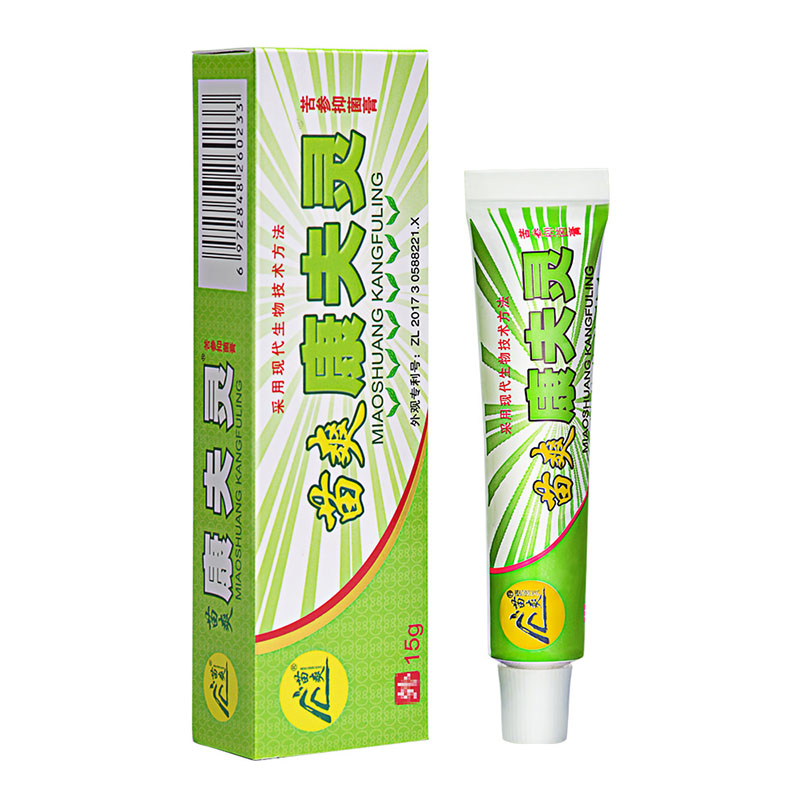 康肤灵抑菌膏苗爽买2送1