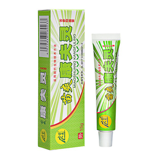 买2送1/买3送2 苗爽康夫灵苦参抑菌膏康肤灵草本皮肤外用软膏乳膏