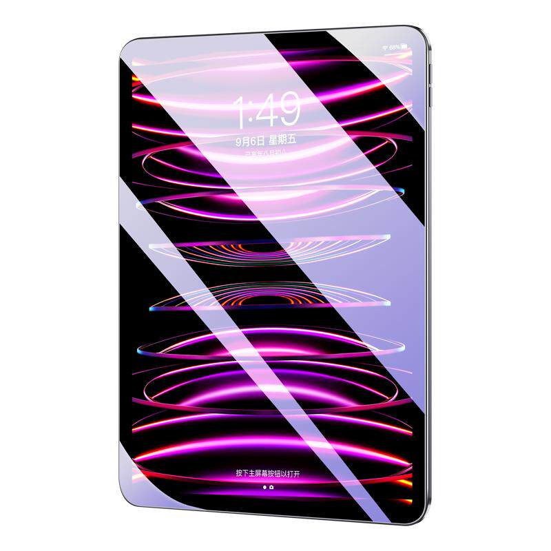 高清无色iPadpro钢化膜