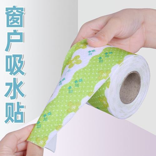 窗户玻璃吸水贴窗台防痕无可贴纸自水槽防水裁剪粘厨房贴雾美缝贴