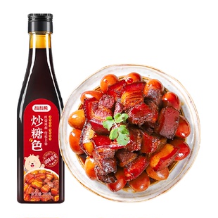 稻稻熊炒糖色红烧汁食用红烧肉卤肉卤菜专用上色家用焦糖色