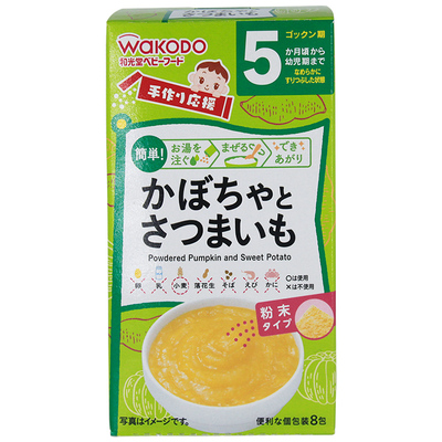 和光堂日本进口蔬肉泥便携即食