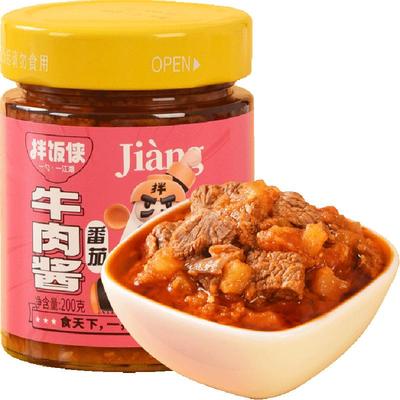 17%番茄牛肉酱拌饭拌面酱下饭菜