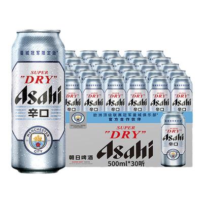 Asahi朝日超爽生啤酒500ml*30罐
