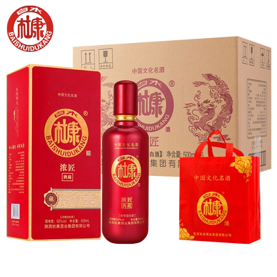 52度500ml白水杜康礼盒酒浓香