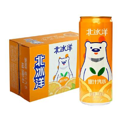 北冰洋橙汁汽水老北京碳酸饮料