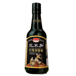 三不加红烧香酱糖尿病人纯粮酿造特级老抽无糖精食品糖尿人厨房用