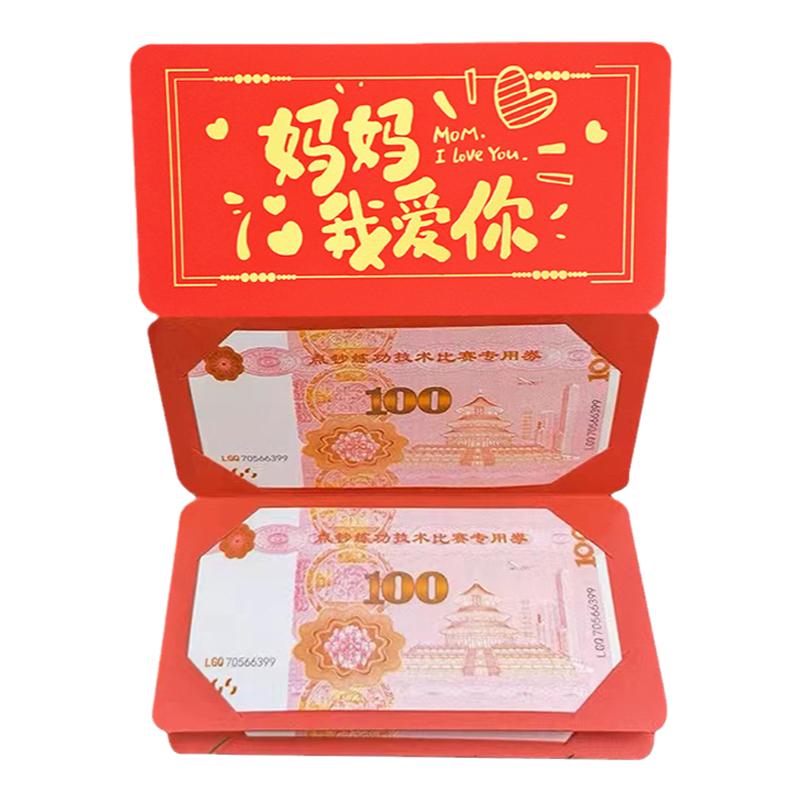 2026马年大吉爆款折叠式红包10卡位抽拉创意个性烫金6卡位利是封