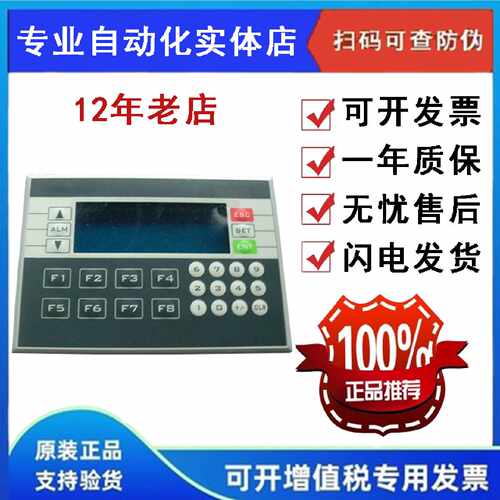 议价信捷PLC 一体机XP1-18R/18T/18RT XP2-18R/18RT XP3-18R/18T/