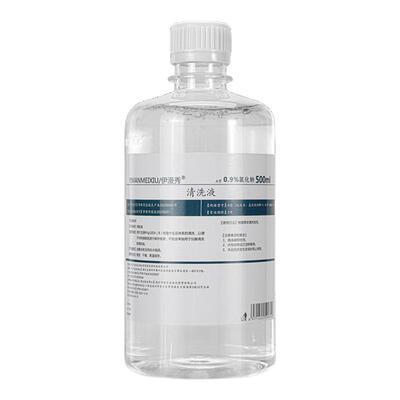 伊漫秀生理性盐水5-500ml规格全