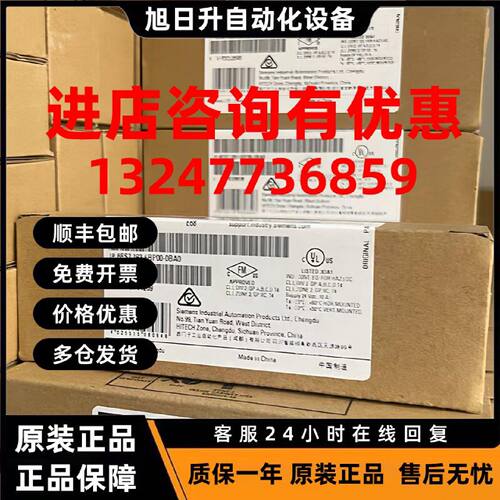 议价6ES7355-2CH00/2SH00-0AE0,6ES7338-4BC01-0AB0
