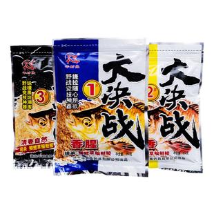 午时鱼鱼饵大决战野钓饵料浓香腥香1号2号野钓黑坑专用鲫鲤草专用