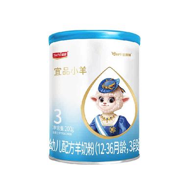 蓓康僖宜品小羊3段羊奶粉