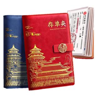 国风存单收纳本票据收纳册家庭现金理财存折定期银行存单夹子2026新款密码锁存单夹收藏册票据夹存款单收纳册