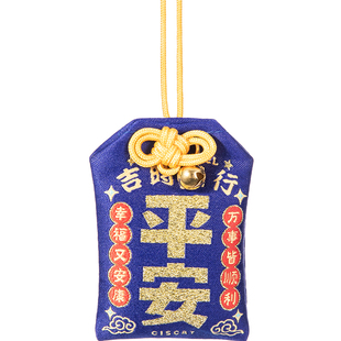 杭州西湖御守平安喜乐好运健康香囊幸运背包挂件钥匙扣纪念伴手礼