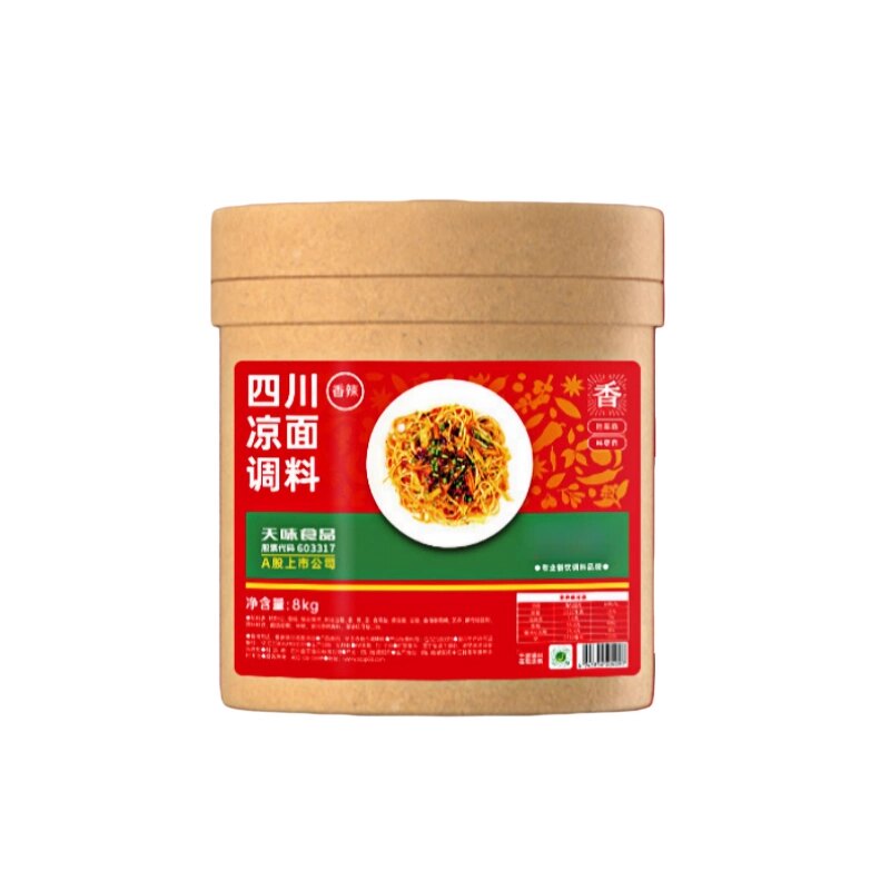 四川凉面拌面专用酱料桶装商用