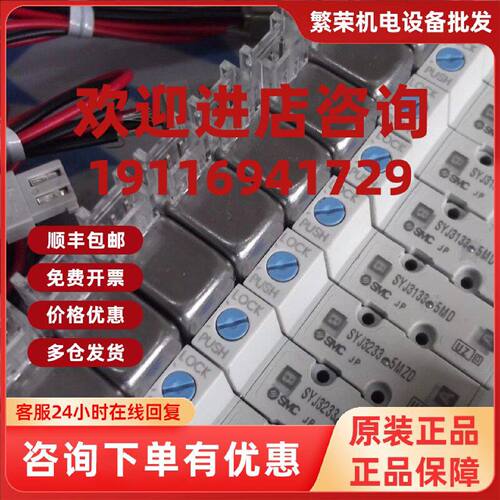 议价实拍现货SMC正品全新电磁阀SYJ3233-5MZD SYJ3133-5MD 假一赔