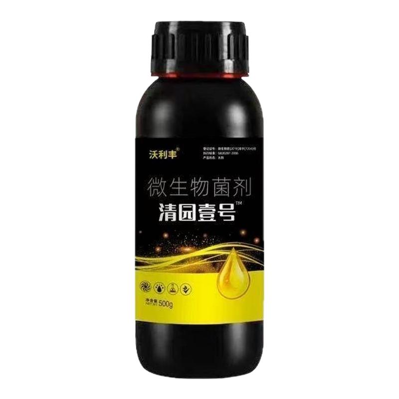 果园清园壹号一号果树适用清棚抗逆恢复树势微生物菌剂果树