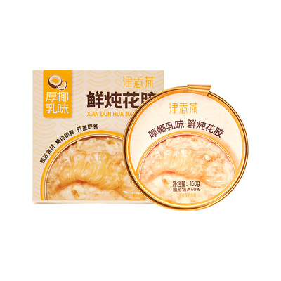 炖小悦厚椰乳花胶粥整根花胶鲜炖