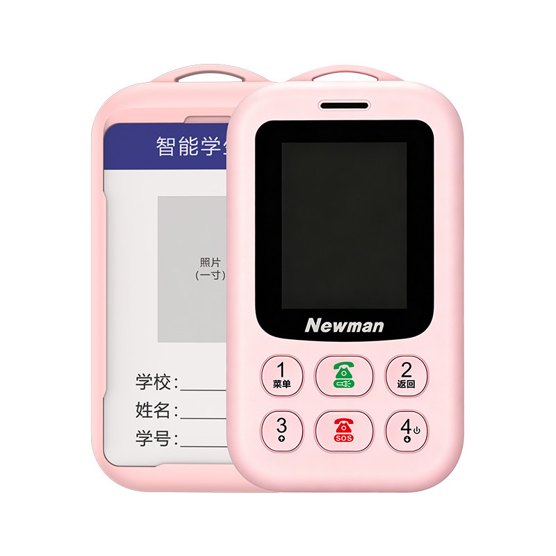 纽曼K03儿童小手机防走丢