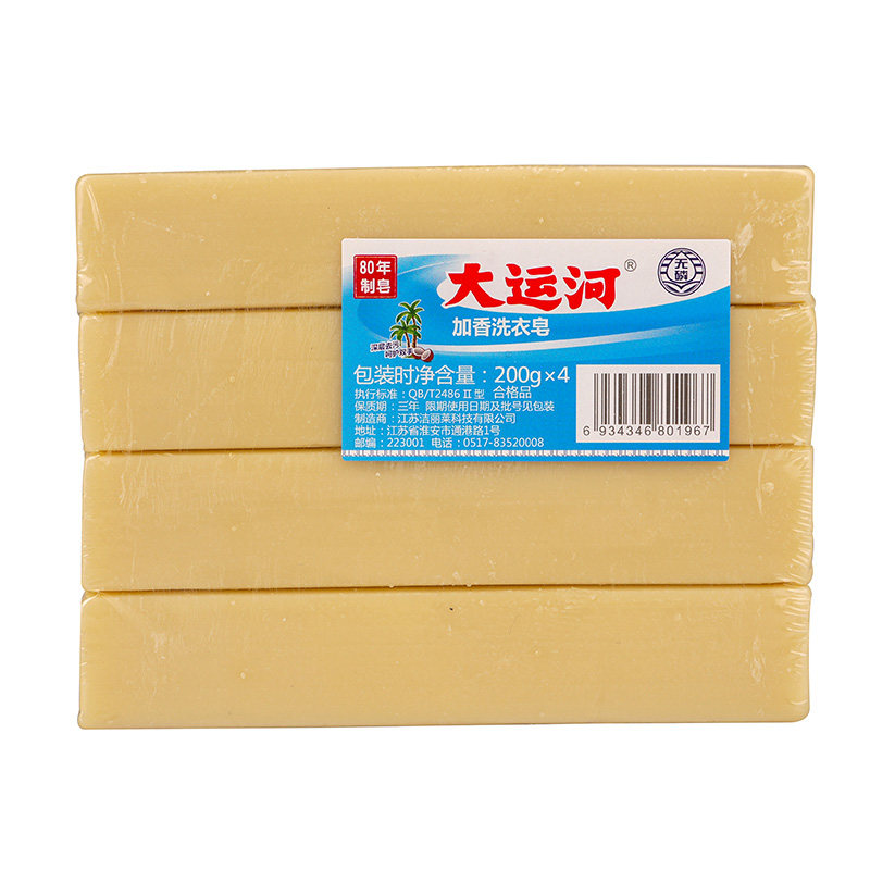 大运河老肥皂洗衣皂家用