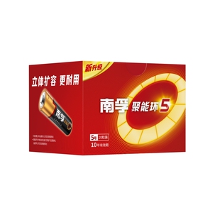 南孚碱性电池5号7号20粒干电池五号七号1.5v家用LR03空调遥控器电池普通儿童玩具LR6无线鼠标键盘电池