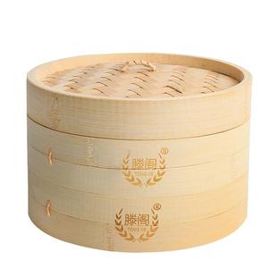 滕阁蒸笼竹制家用手工加高加深小笼包子蒸格竹子编蒸架商用蒸笼屉