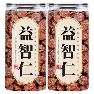 益智仁中药材正品官方旗舰店益知仁500q克泡水喝大果益智仁甘草