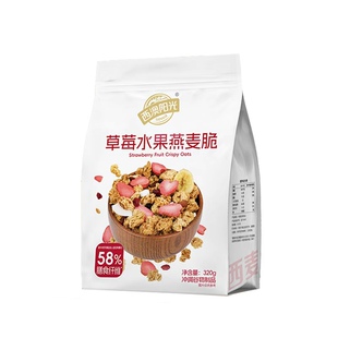 西麦燕麦脆草莓大块酸奶即食麦片水果营养早餐混合谷物代餐即食