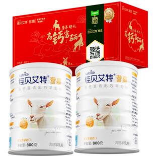 臻选】佳贝艾特进口成人中老年补钙富硒羊奶粉礼盒800g*2送礼长辈