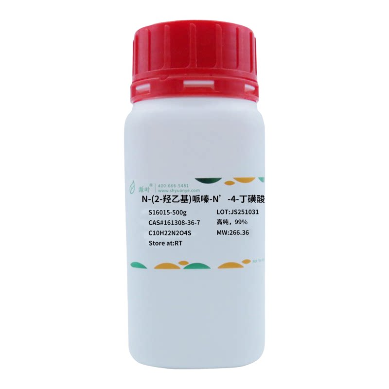 化学试剂 缓冲剂HEPBS N-(2-羟乙基)哌嗪-N'-4-丁磺酸 99%500g/瓶