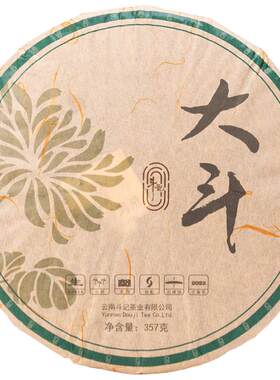 斗记云南普洱茶2022年大斗357克